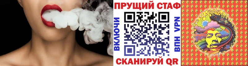 Alpha-PVP Енисейск