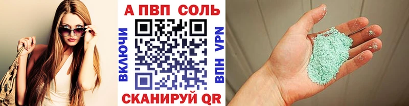 A-PVP мука  hydra рабочий сайт  Енисейск 