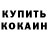 МЕФ VHQ LegoCossack