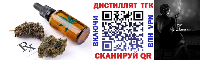 хочу наркоту  нарко площадка какой сайт  Печенье с ТГК конопля  Енисейск 