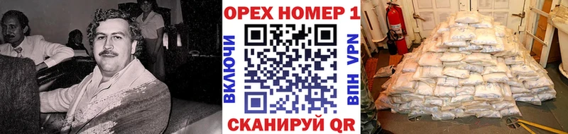 COCAIN 99% Енисейск