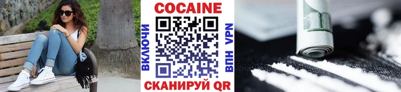 даркнет сайт  Енисейск  мега онион  КОКАИН FishScale 