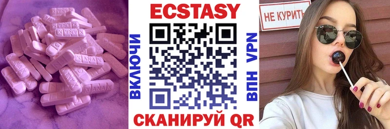 Экстази диски  ОМГ ОМГ ТОР  Енисейск 