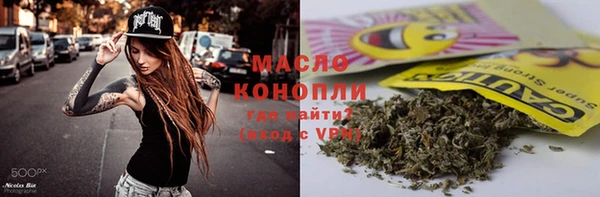 МДМА Алексин
