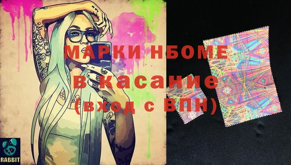 МДМА Алексин