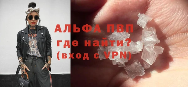 МДМА Алексин