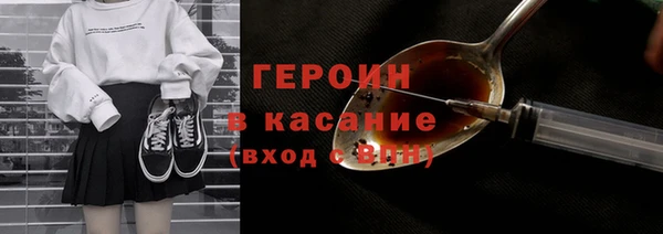 МДМА Алексин
