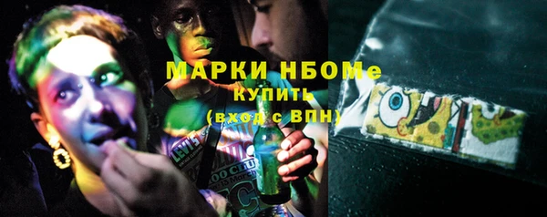 кокс Алексеевка