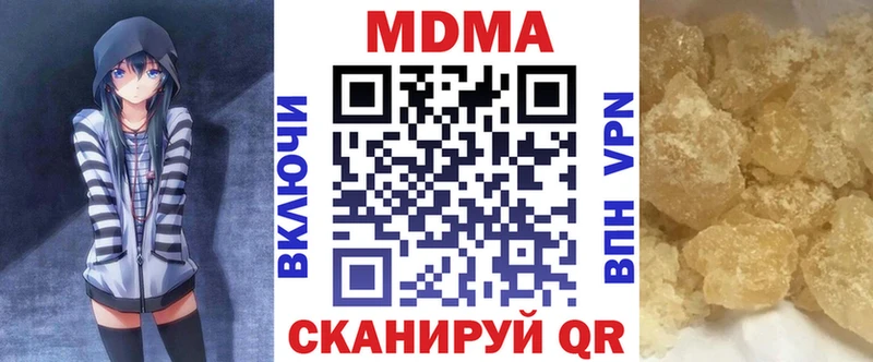 MDMA VHQ  как найти наркотики  Енисейск 