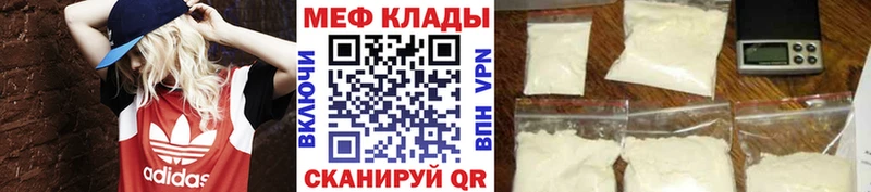 Мефедрон мука Енисейск