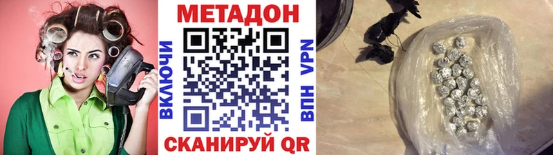 Метадон methadone  как найти наркотики  Енисейск 