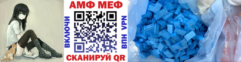 маркетплейс Telegram  Енисейск  mega зеркало  Метамфетамин витя  хочу  