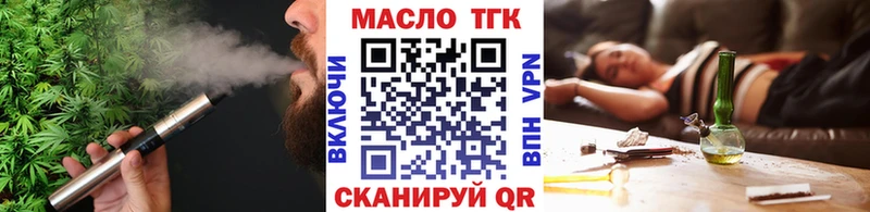 ТГК THC oil mega как зайти Енисейск