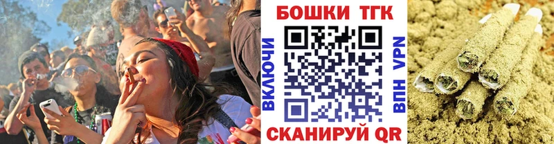 как найти закладки  кракен ССЫЛКА  Бошки марихуана план  Енисейск 